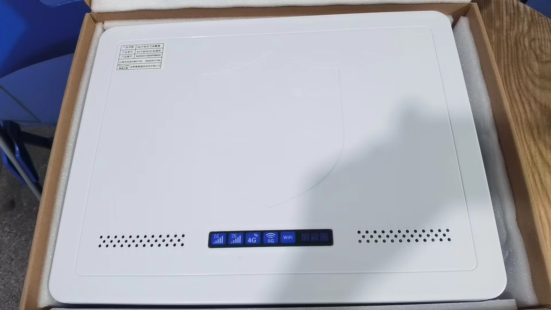  鹤岗内置21路移动通信干扰器