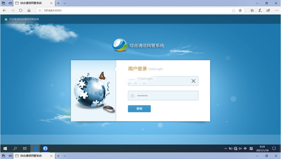  鹤岗无线通信对讲调度网管系统