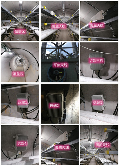  鹤岗电力管廊覆盖天线方案案例