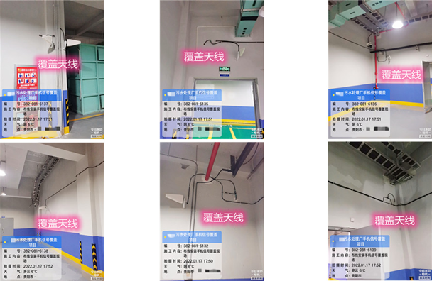  鹤岗污水处理净水厂地下箱体覆盖案例